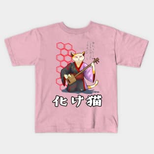 Bakeneko Kids T-Shirt